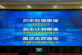 中新网：上海德比1-1有些不解渴 中超争冠乱斗局面仍将持续